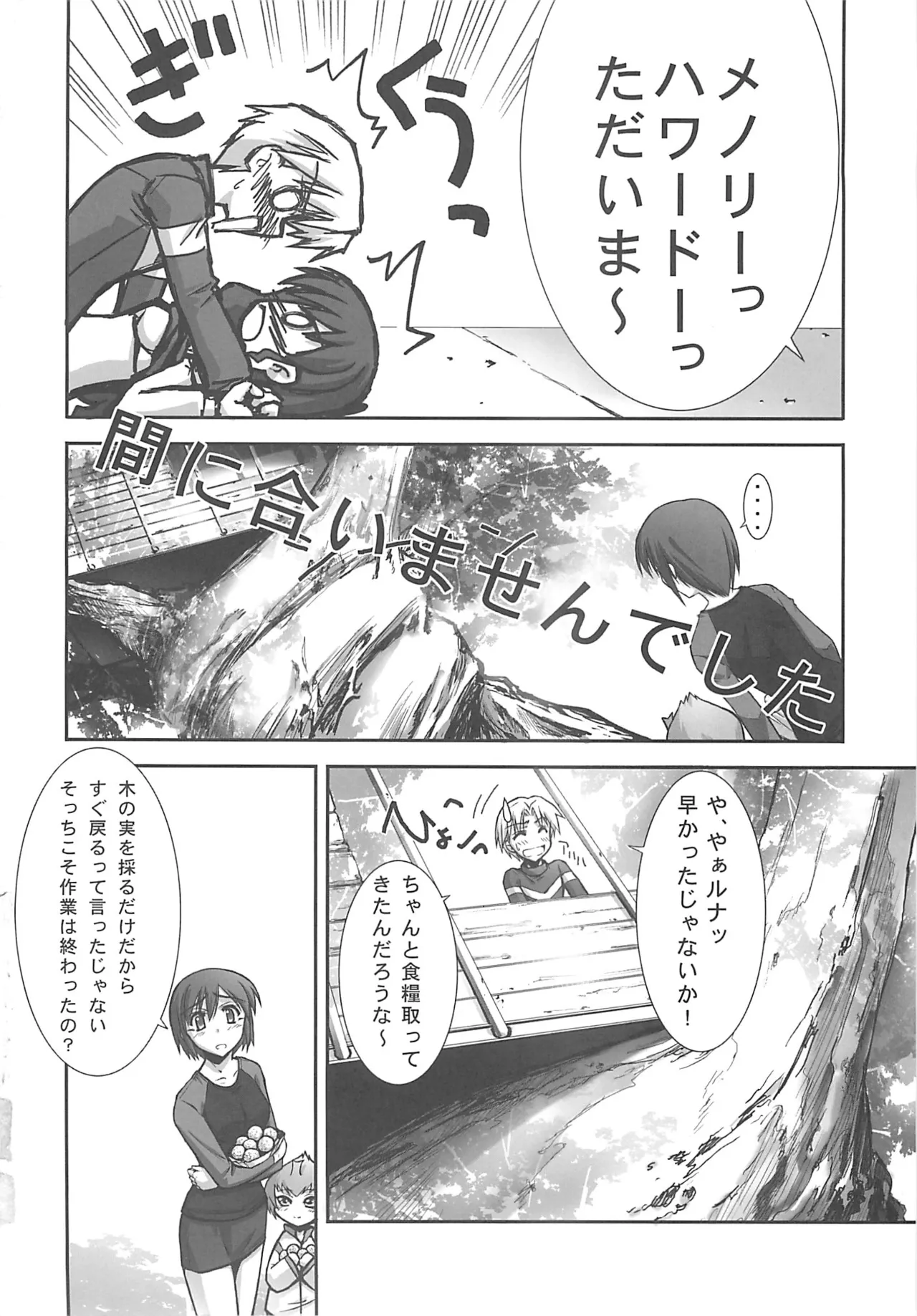 หน้า 48