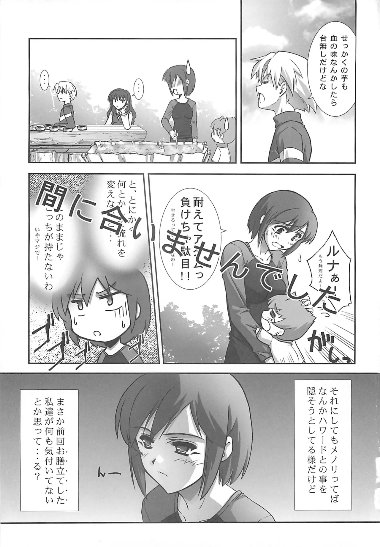 หน้า 49