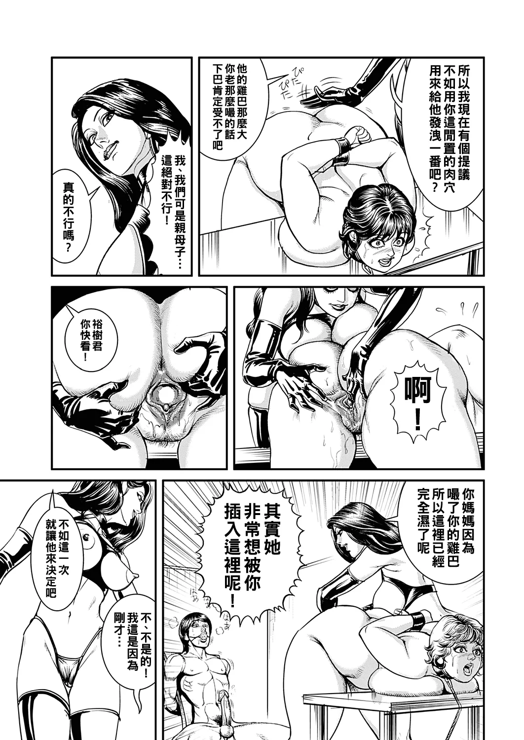 หน้า 67