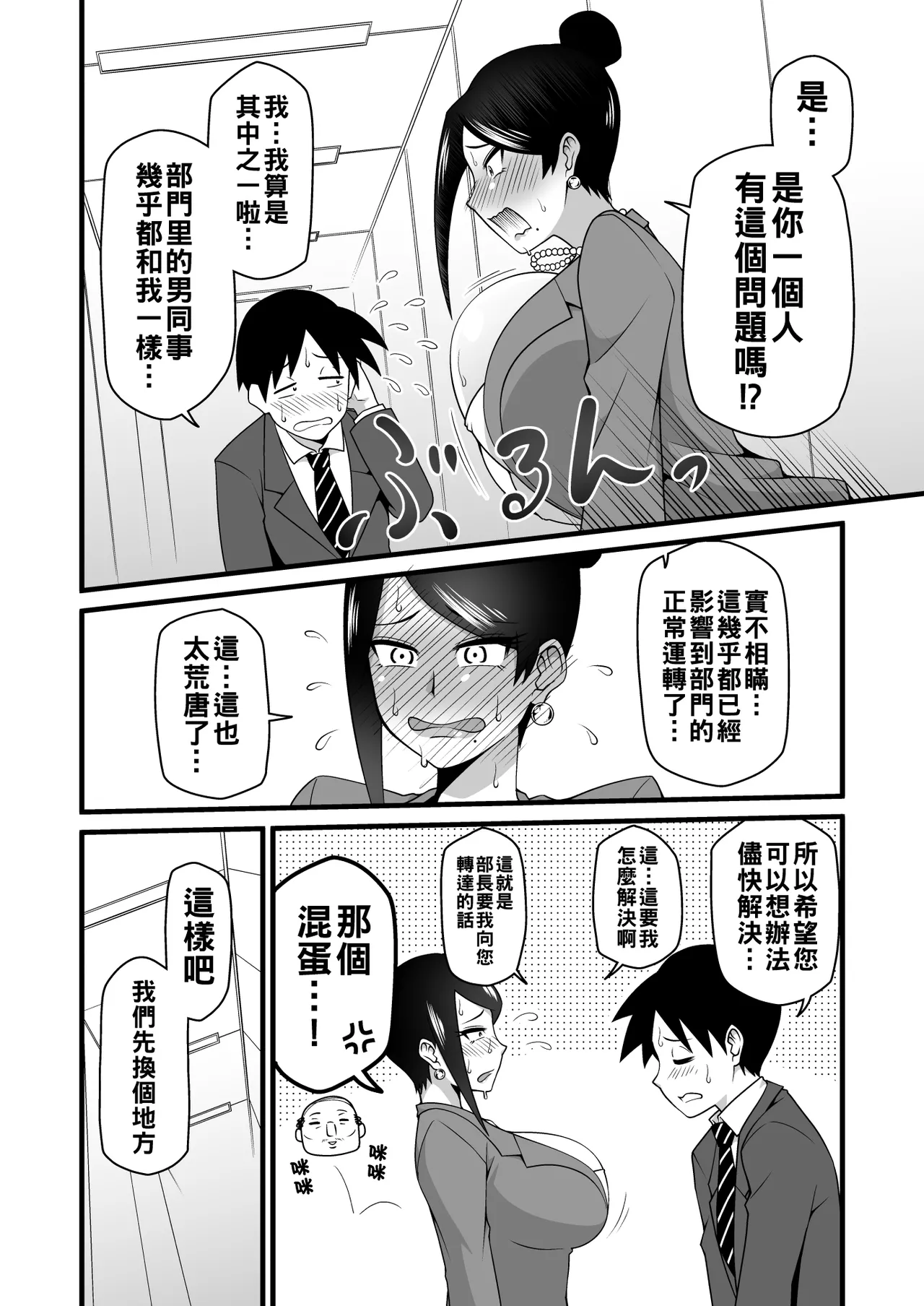 หน้า 5