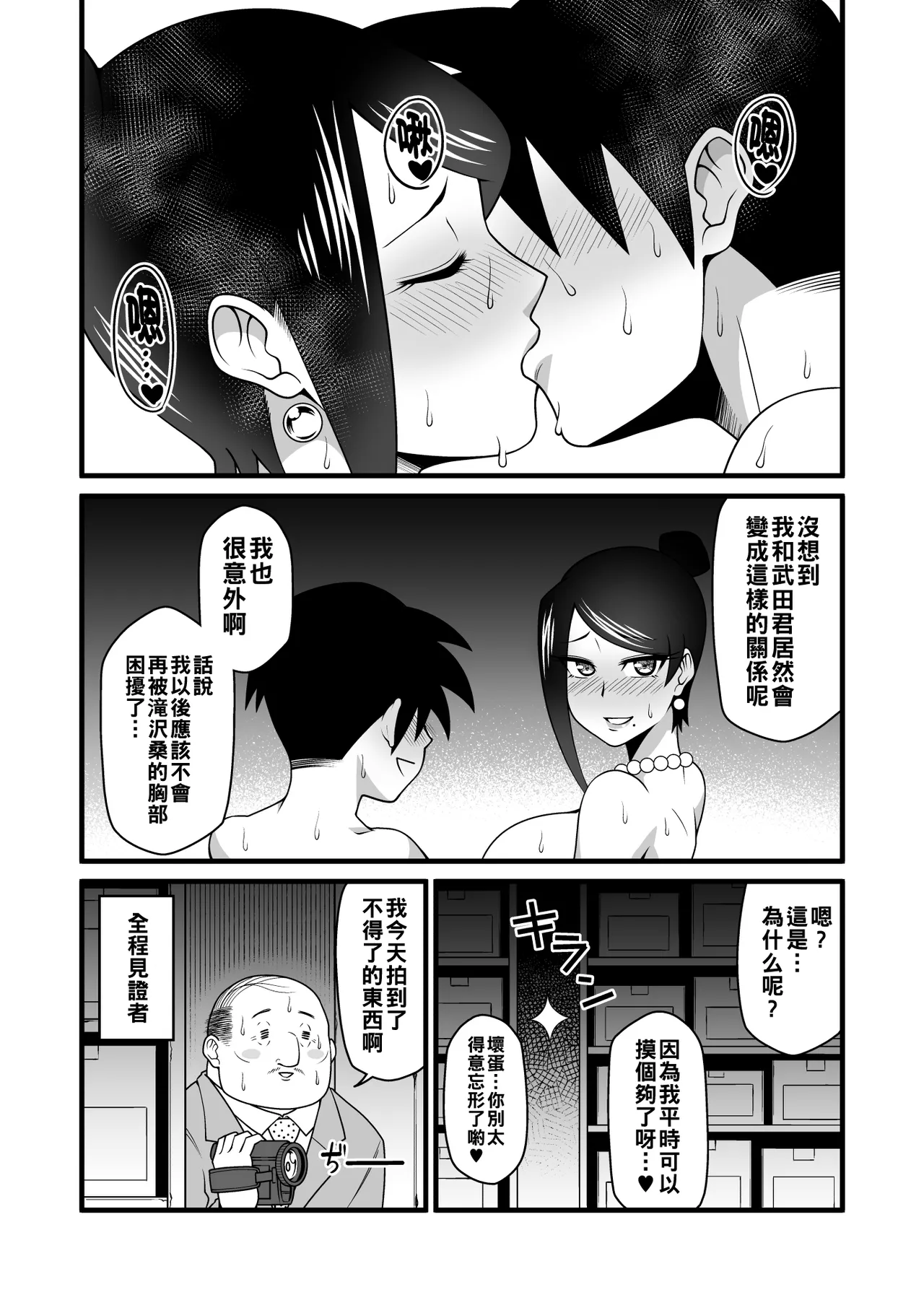 หน้า 27