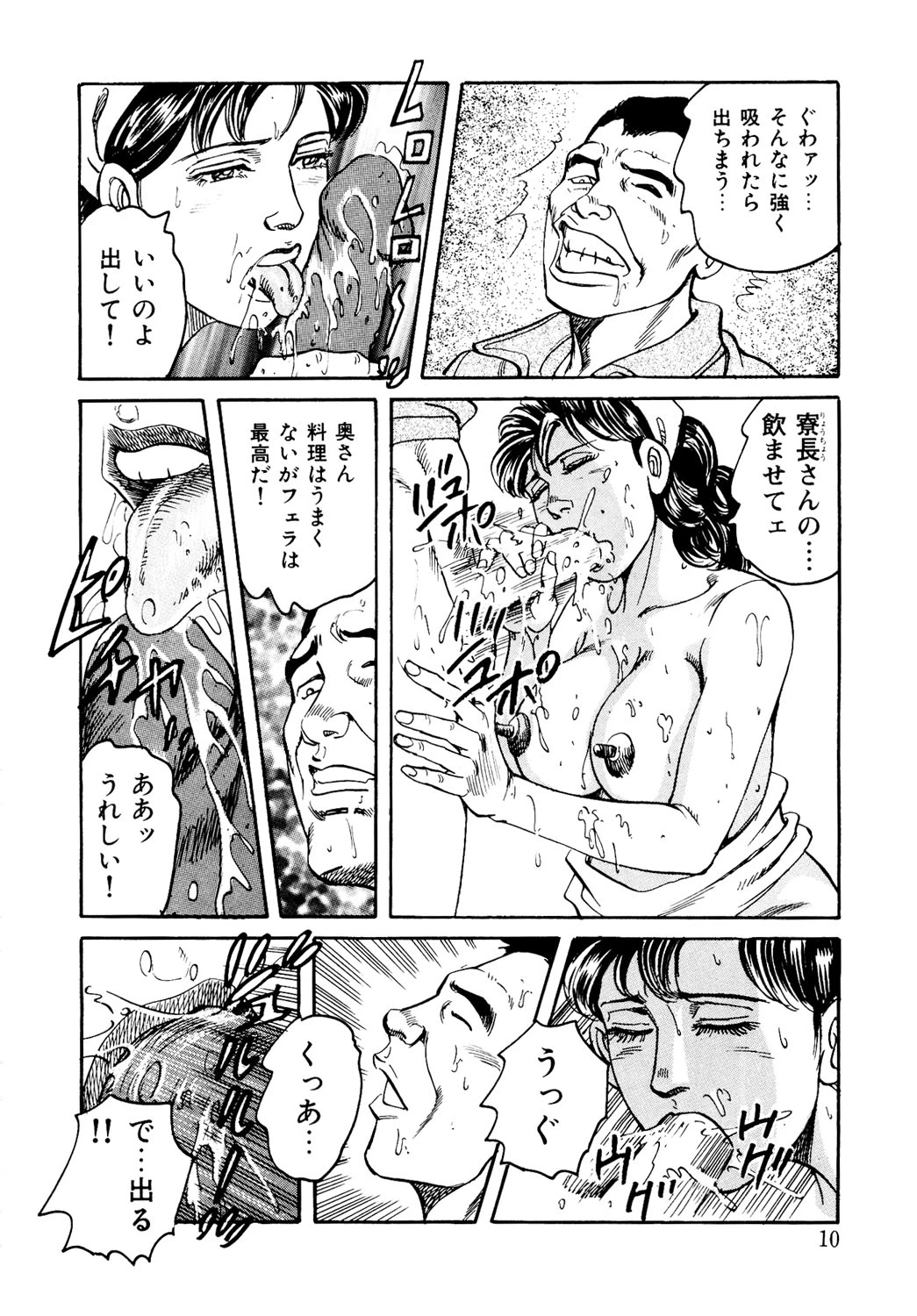หน้า 9