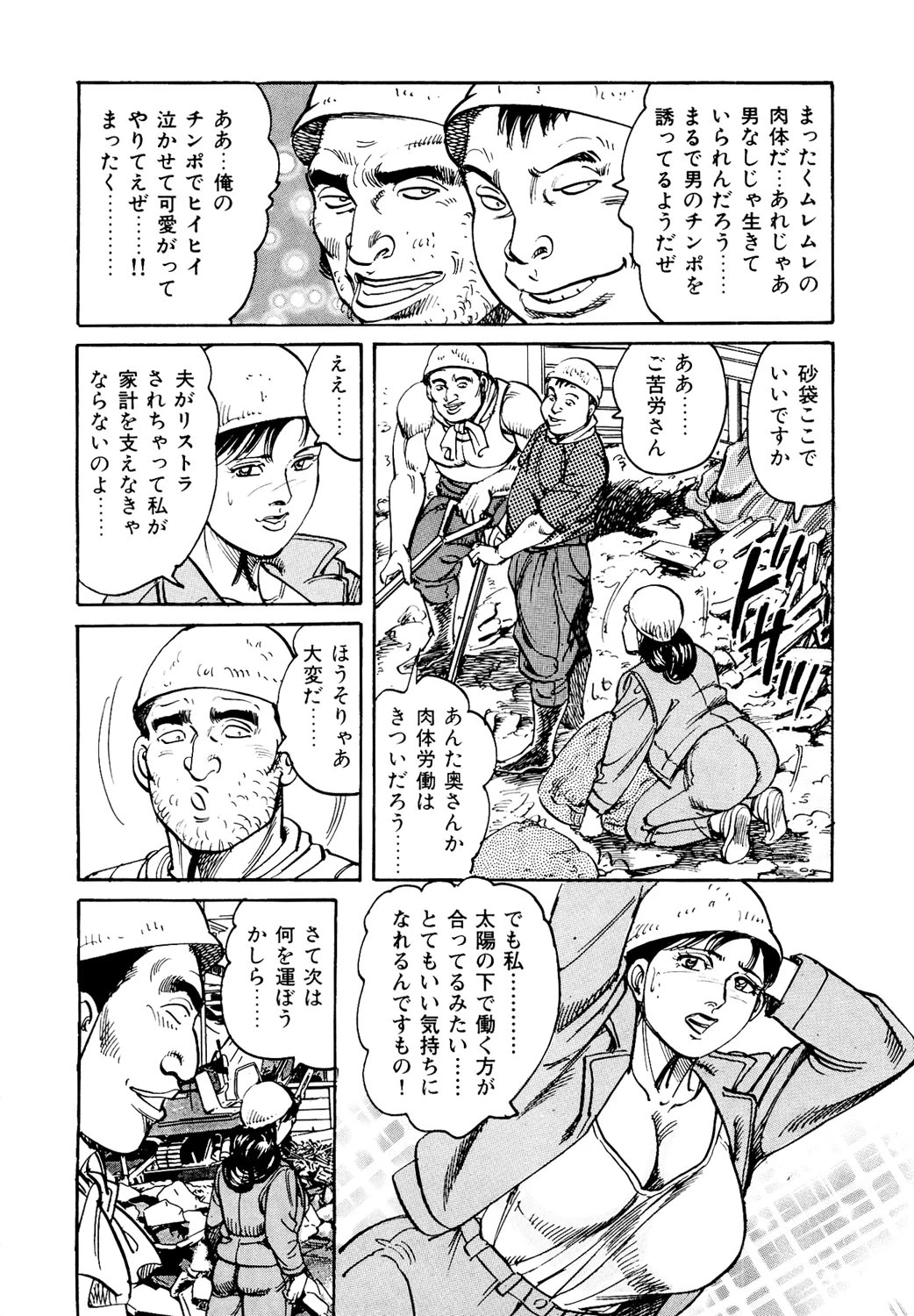 หน้า 31