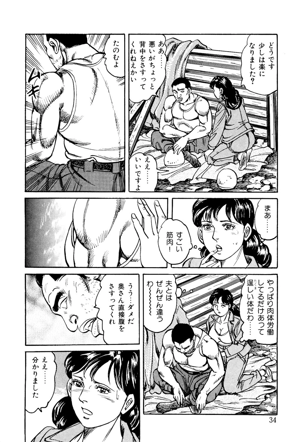 หน้า 33