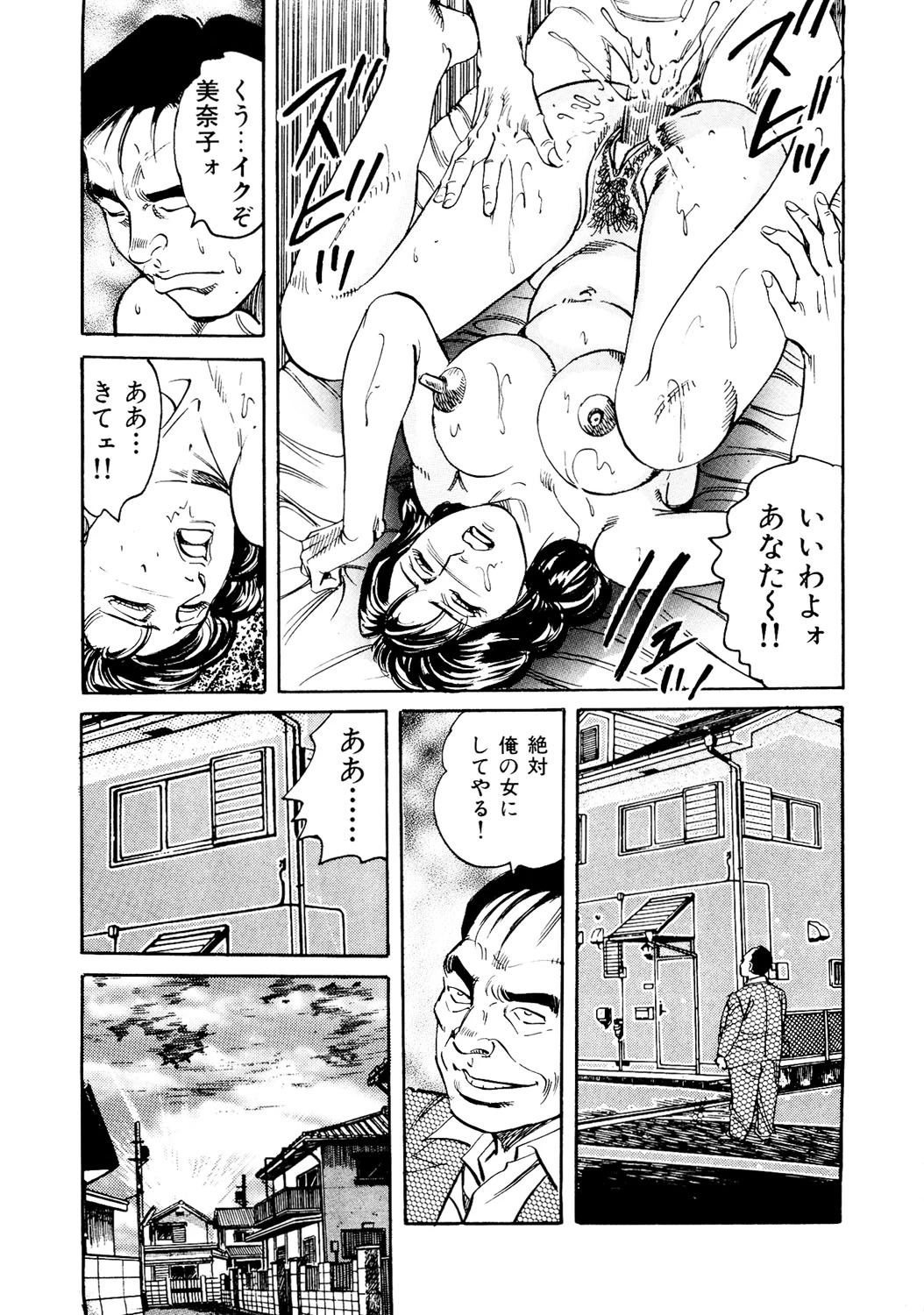 หน้า 54