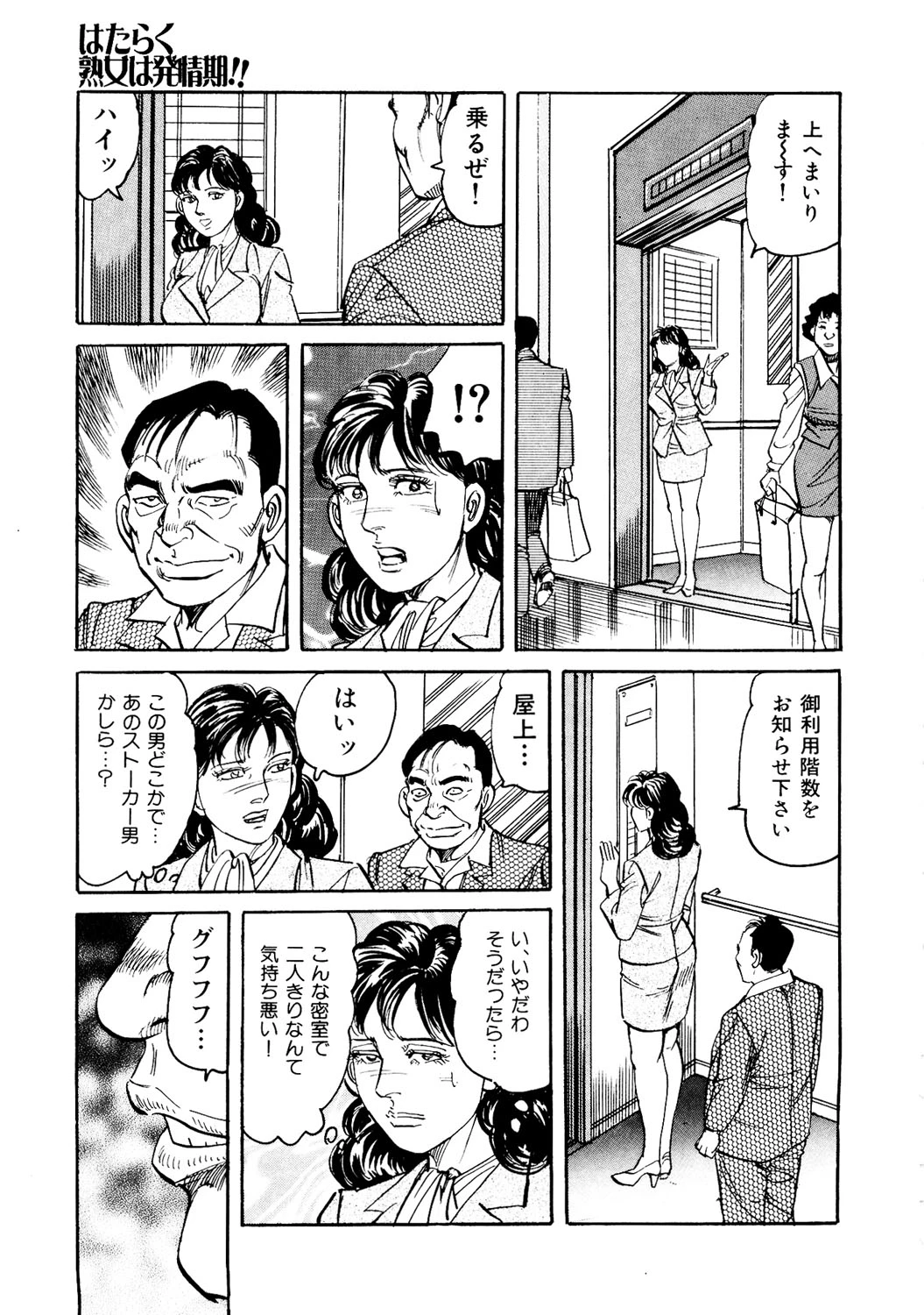 หน้า 56