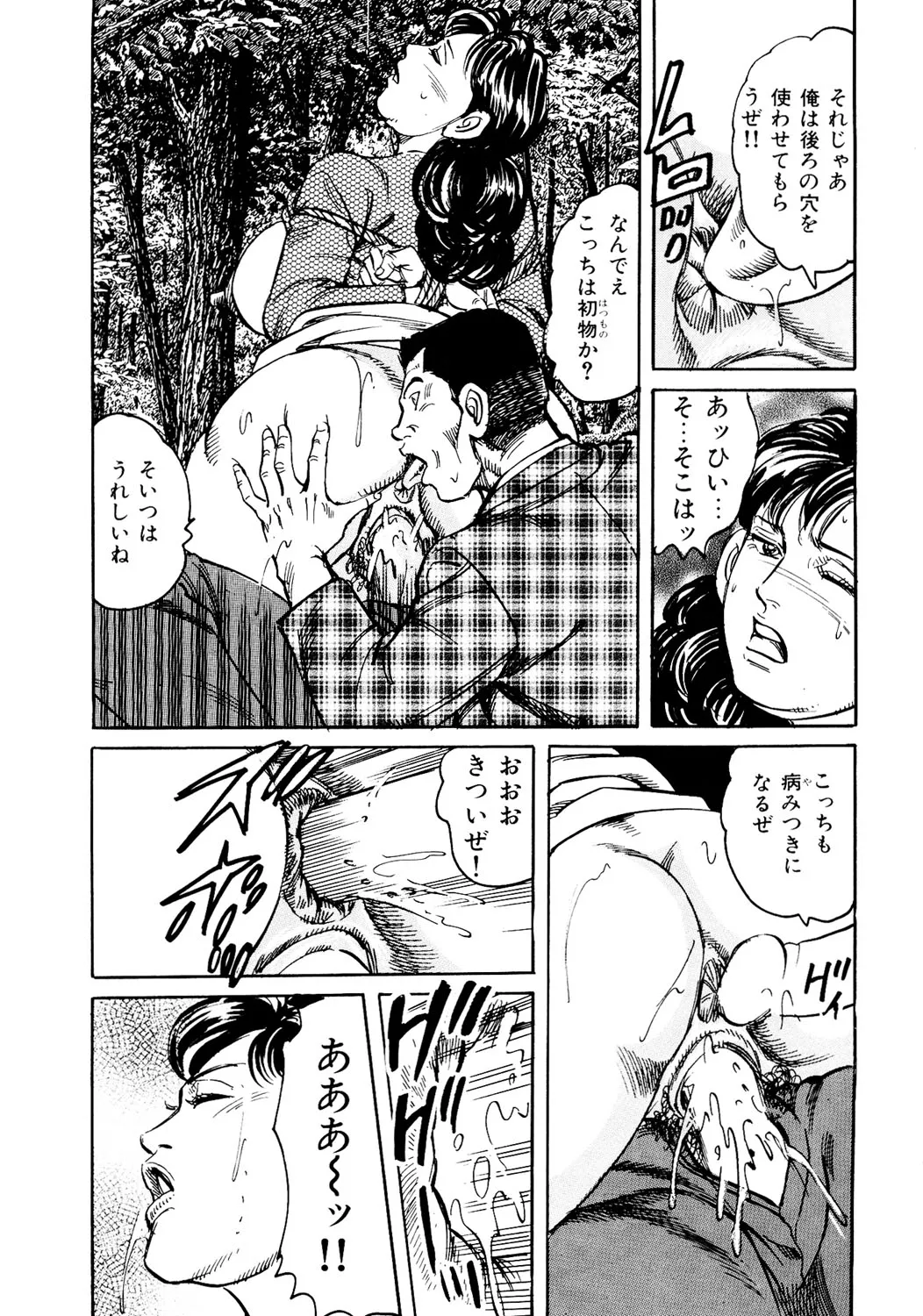 หน้า 84