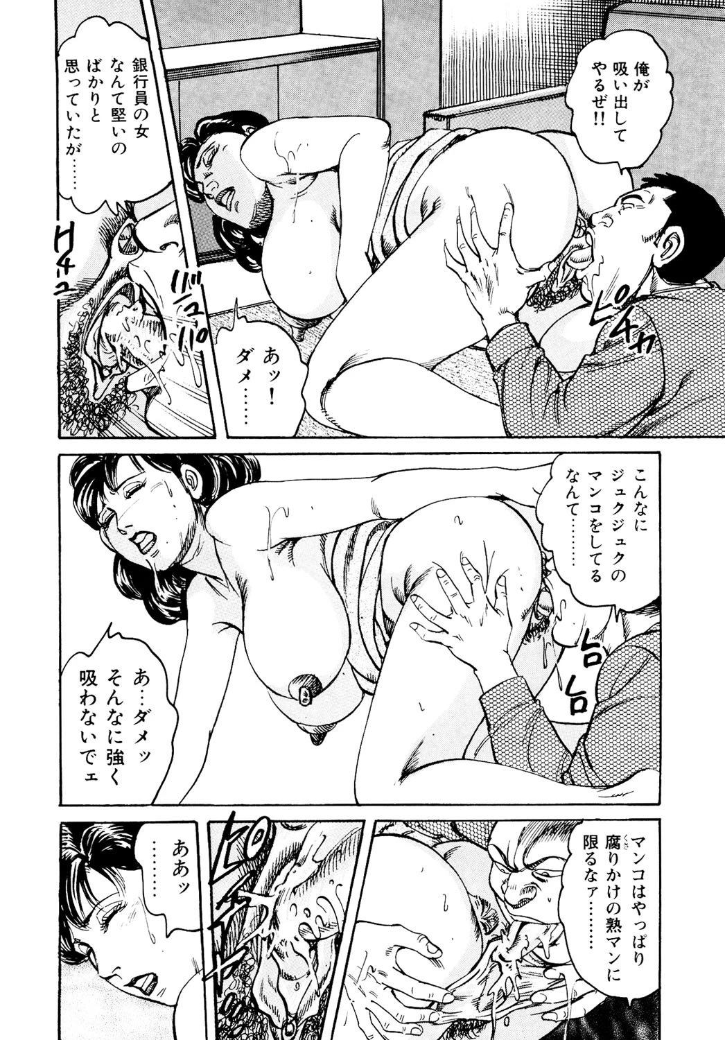 หน้า 99