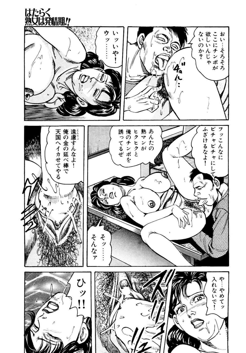หน้า 100