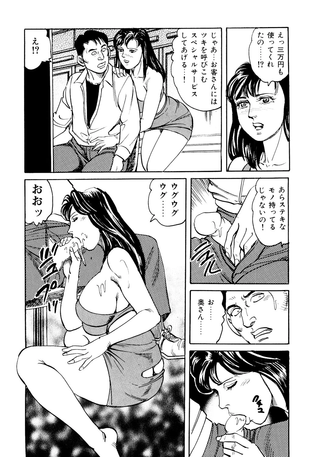 หน้า 119