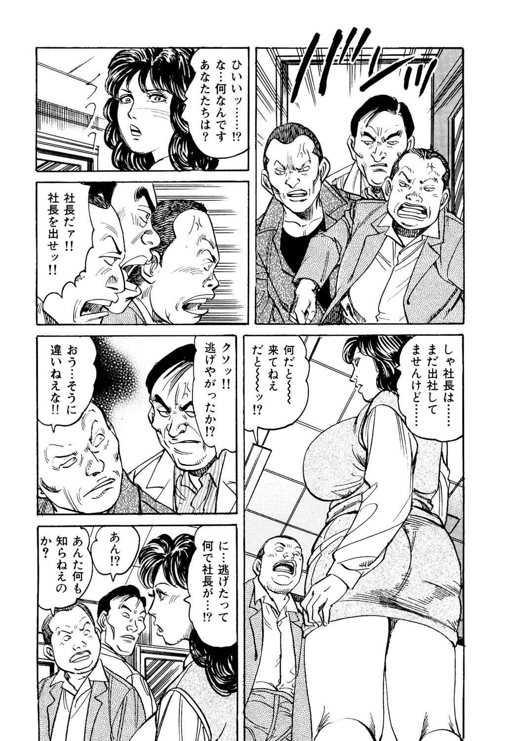 หน้า 149
