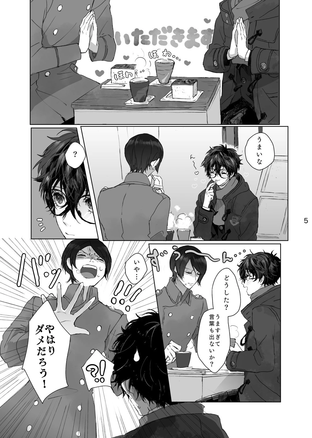 หน้า 4