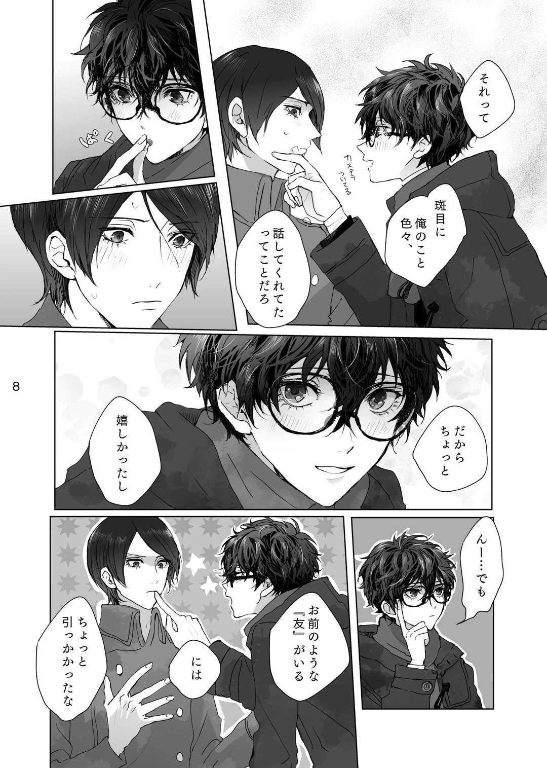 หน้า 7