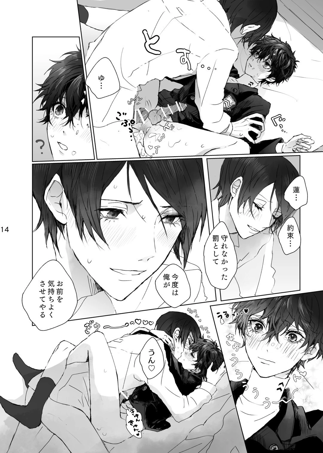 หน้า 13