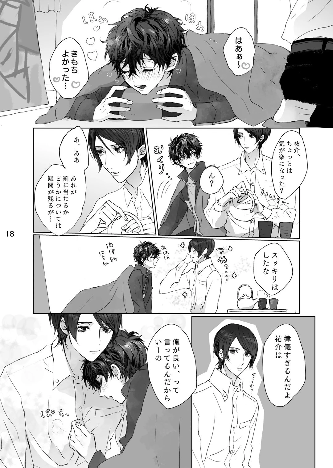 หน้า 17