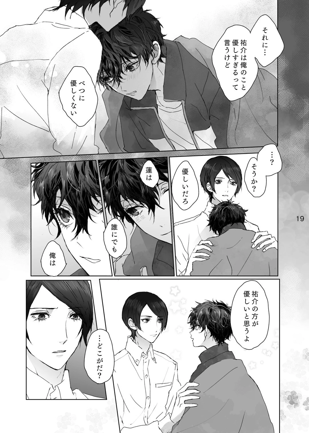 หน้า 18