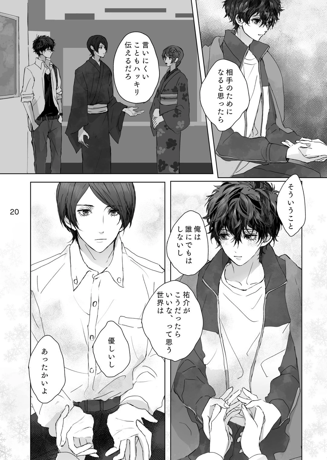 หน้า 19