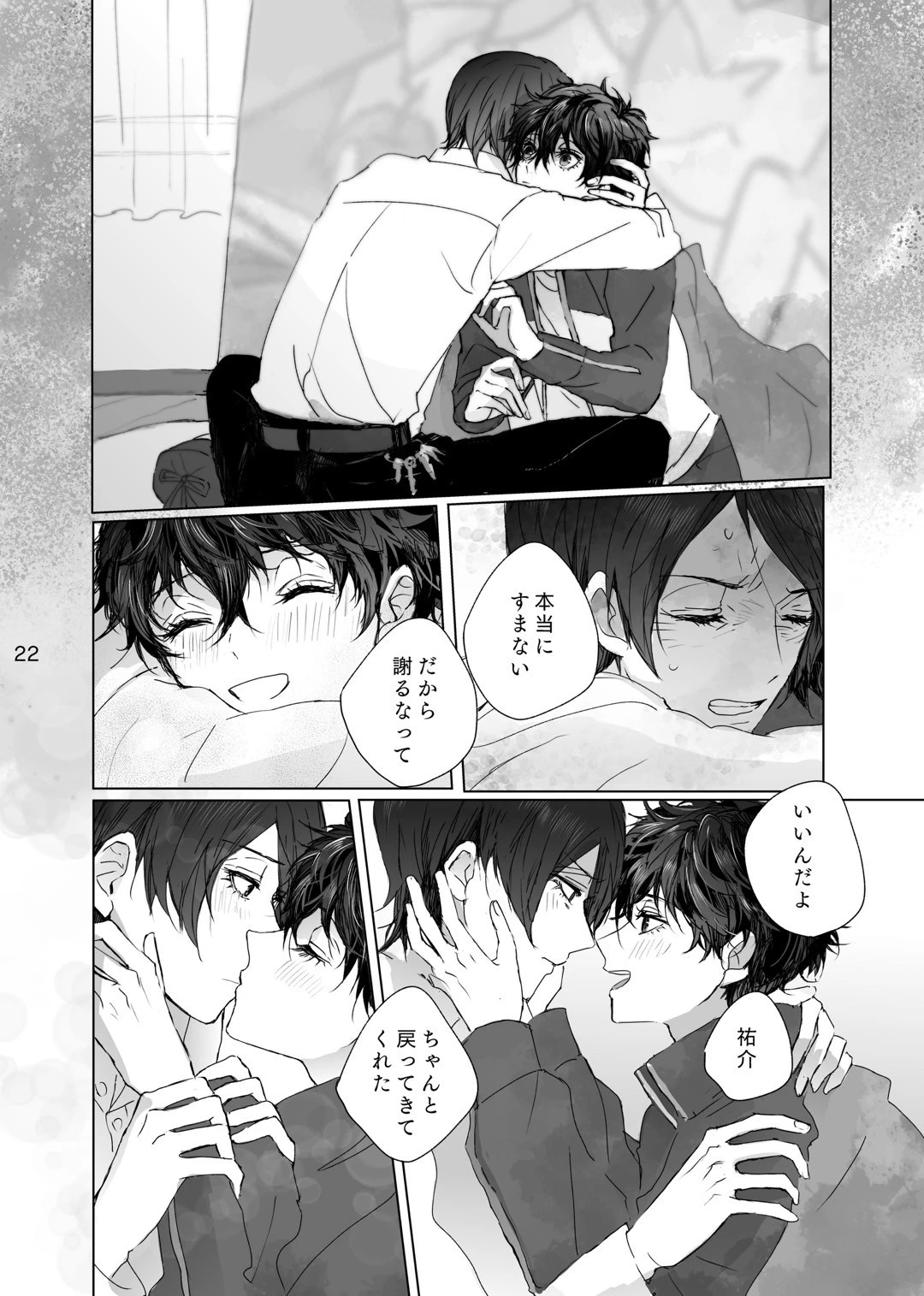 หน้า 21