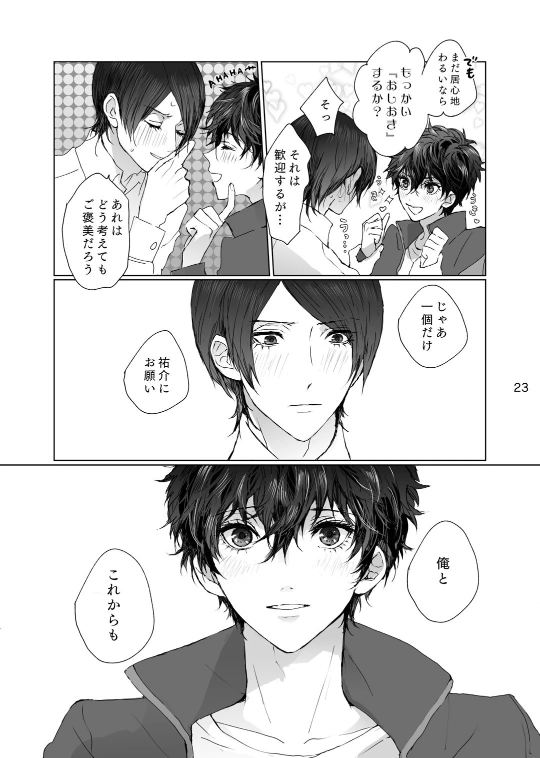 หน้า 22