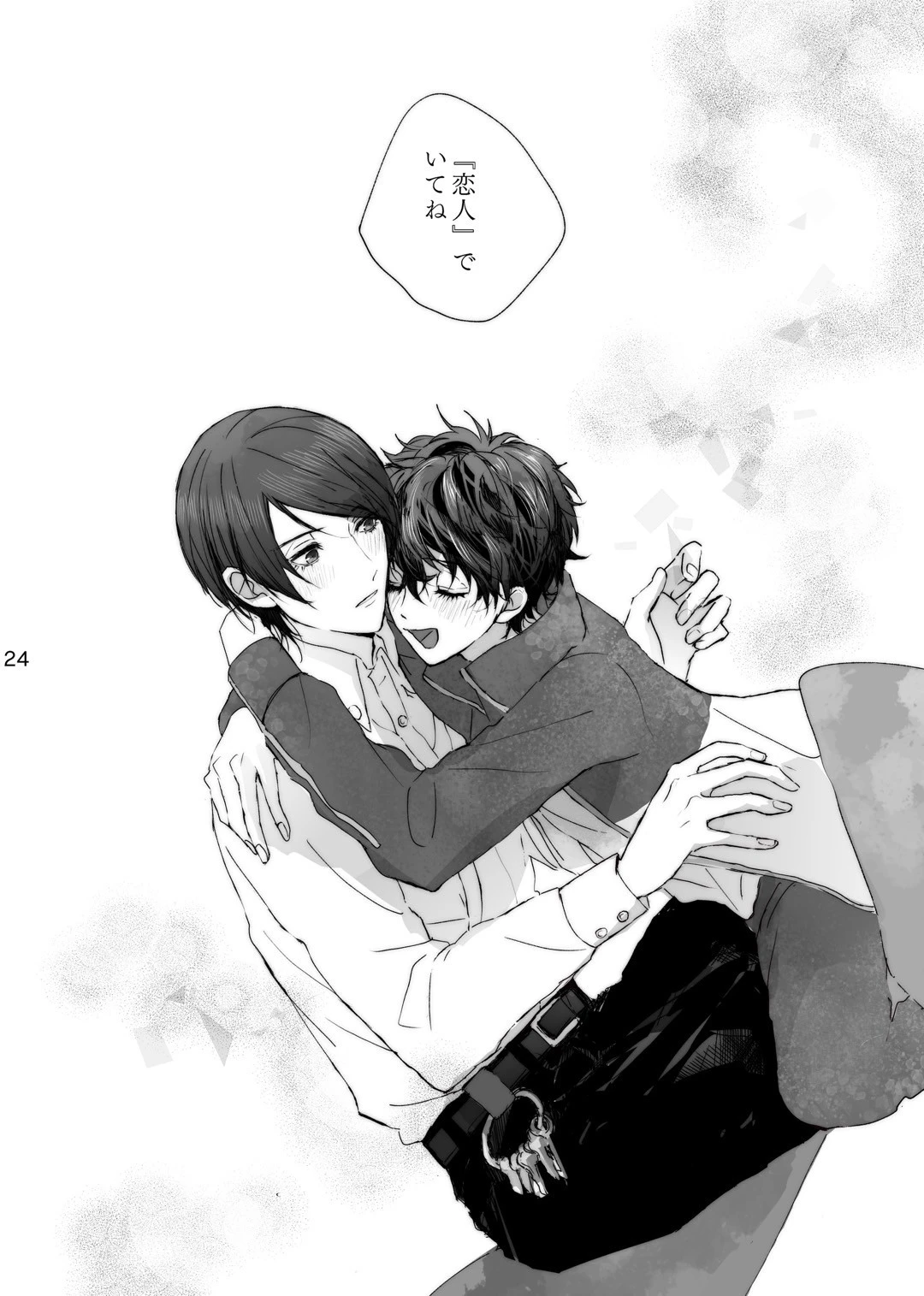 หน้า 23