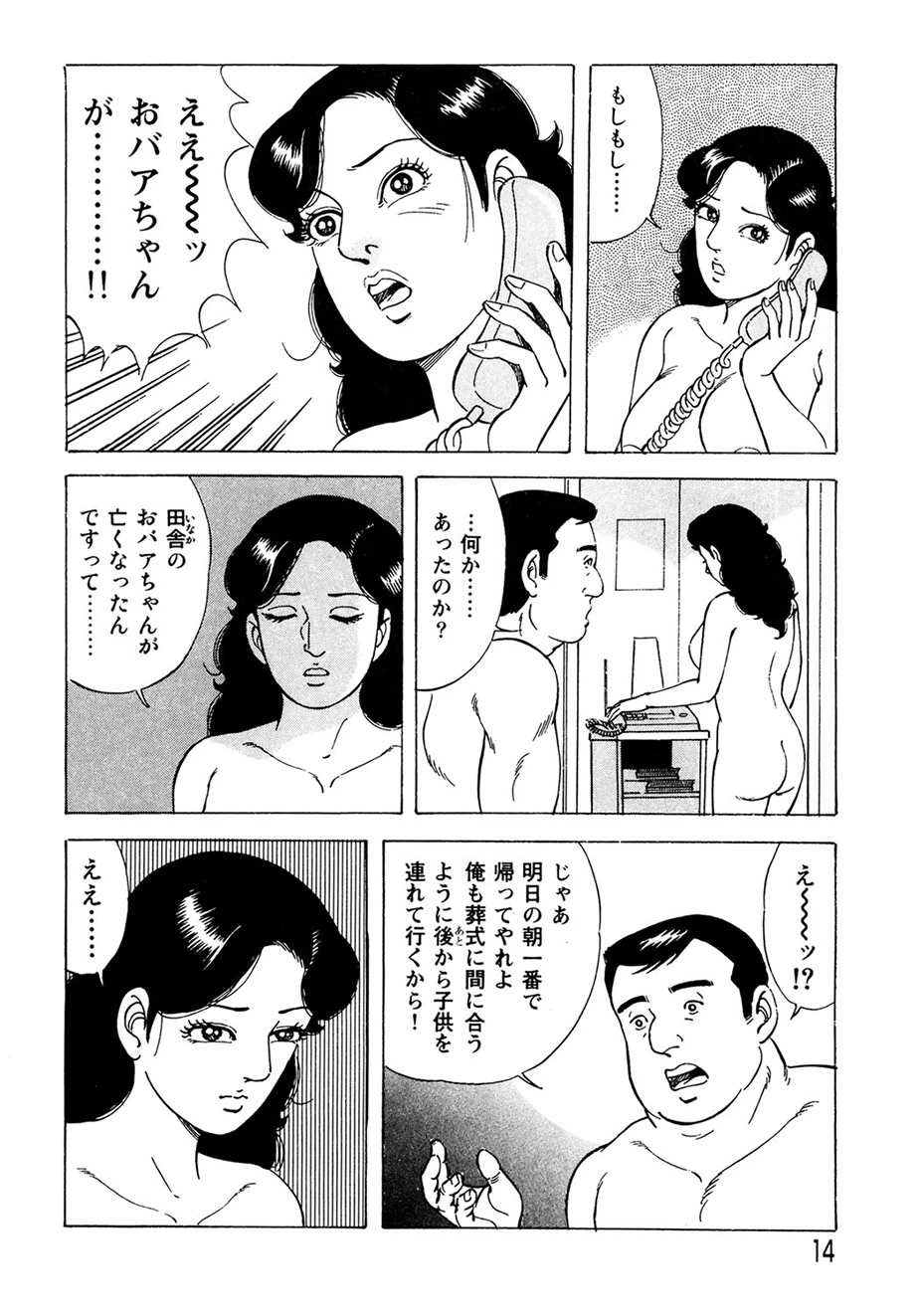 หน้า 13