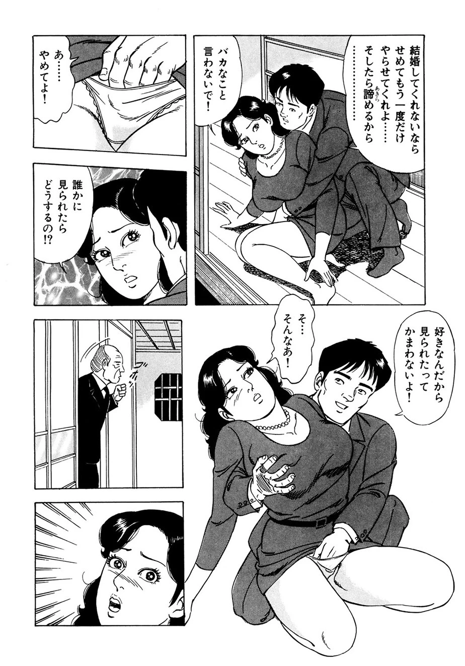 หน้า 17