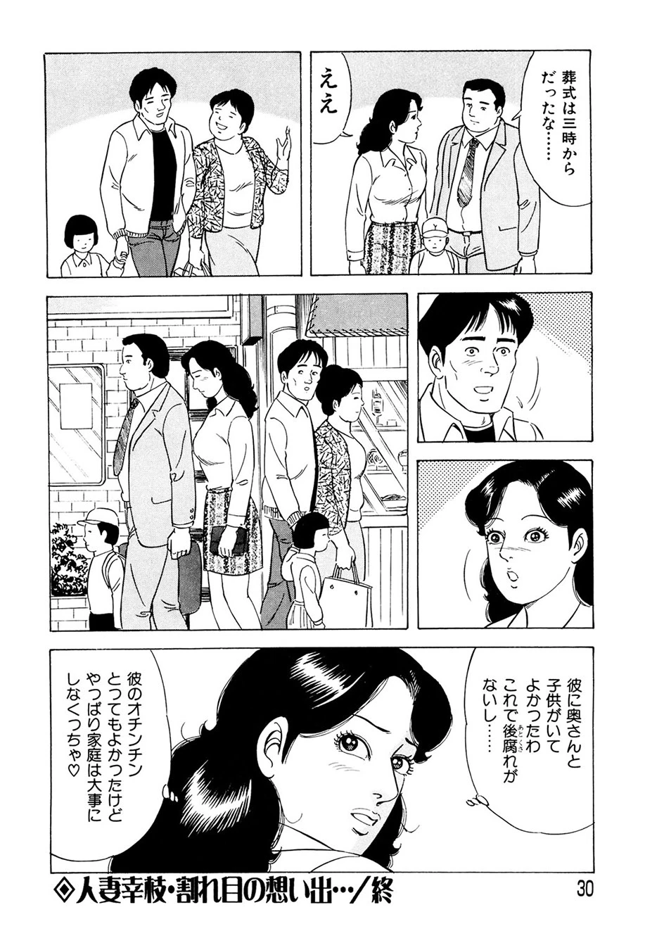 หน้า 29