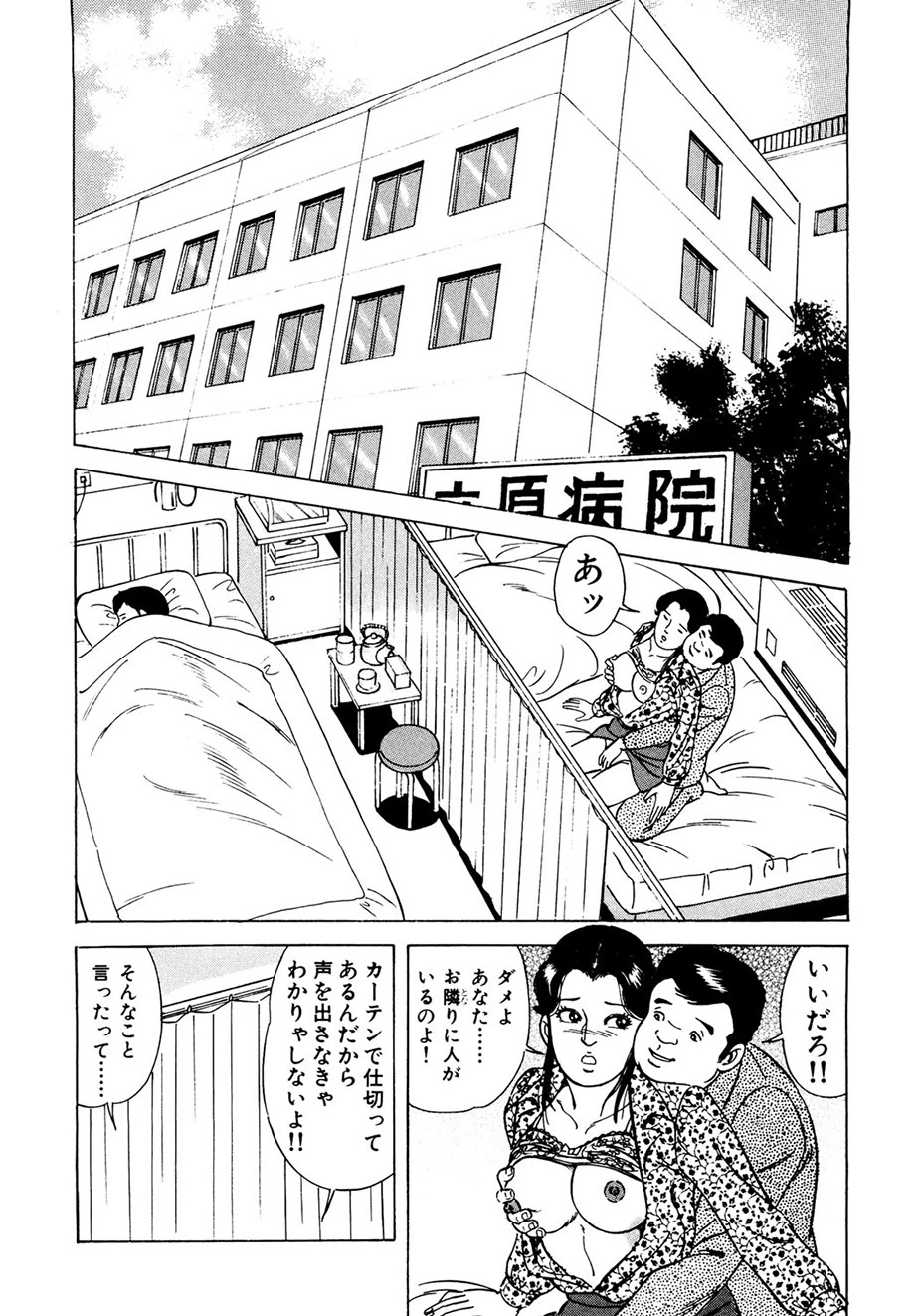 หน้า 31