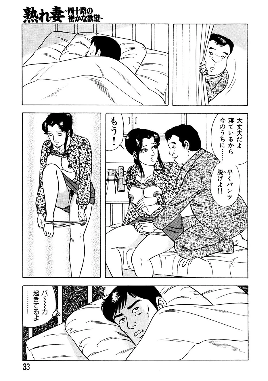 หน้า 32