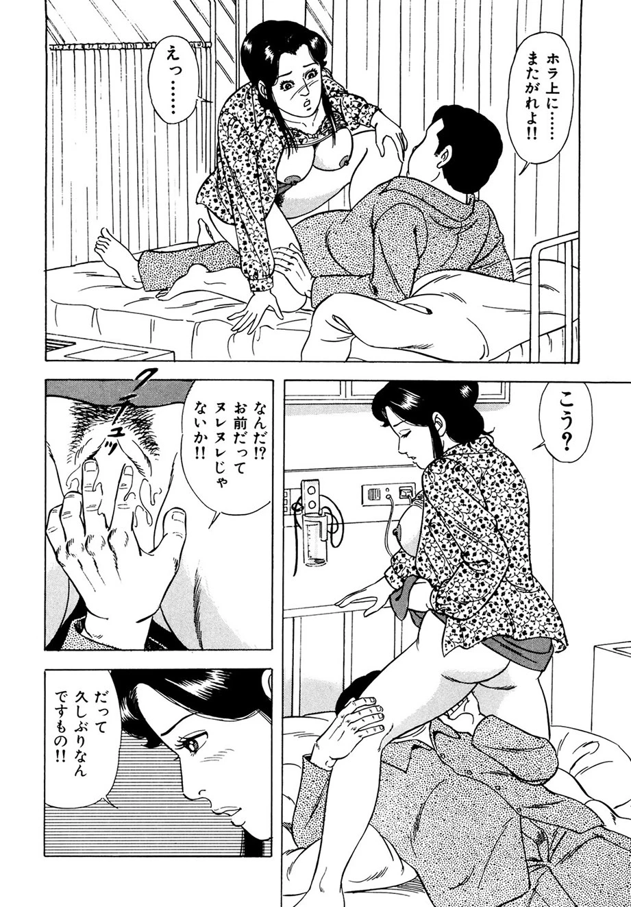 หน้า 33