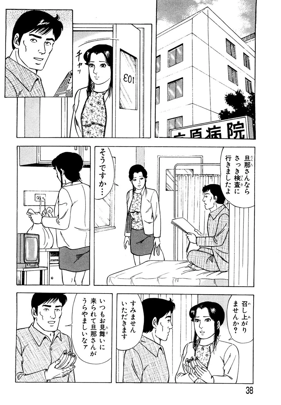หน้า 37