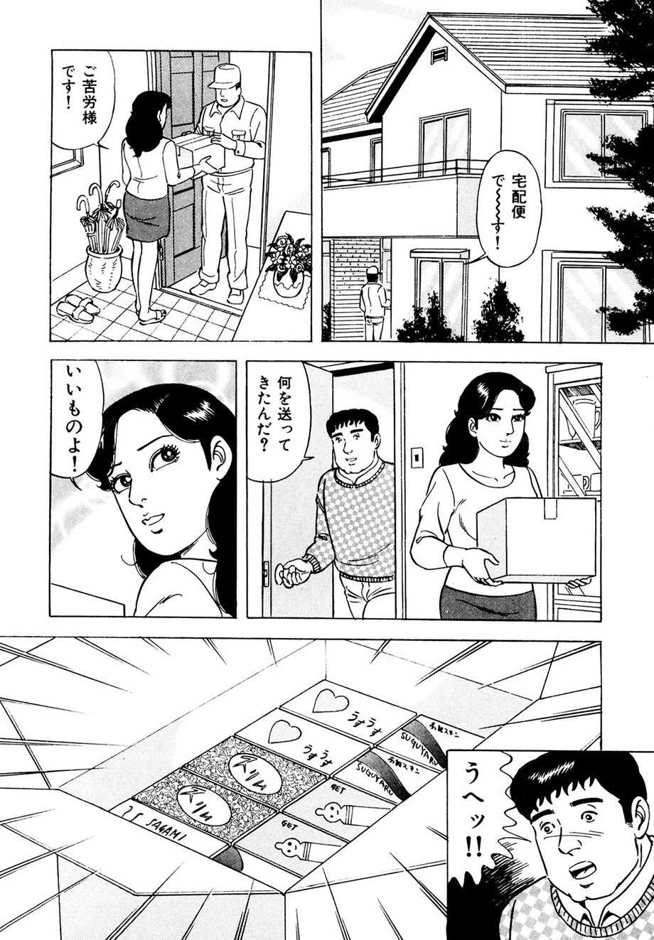 หน้า 49