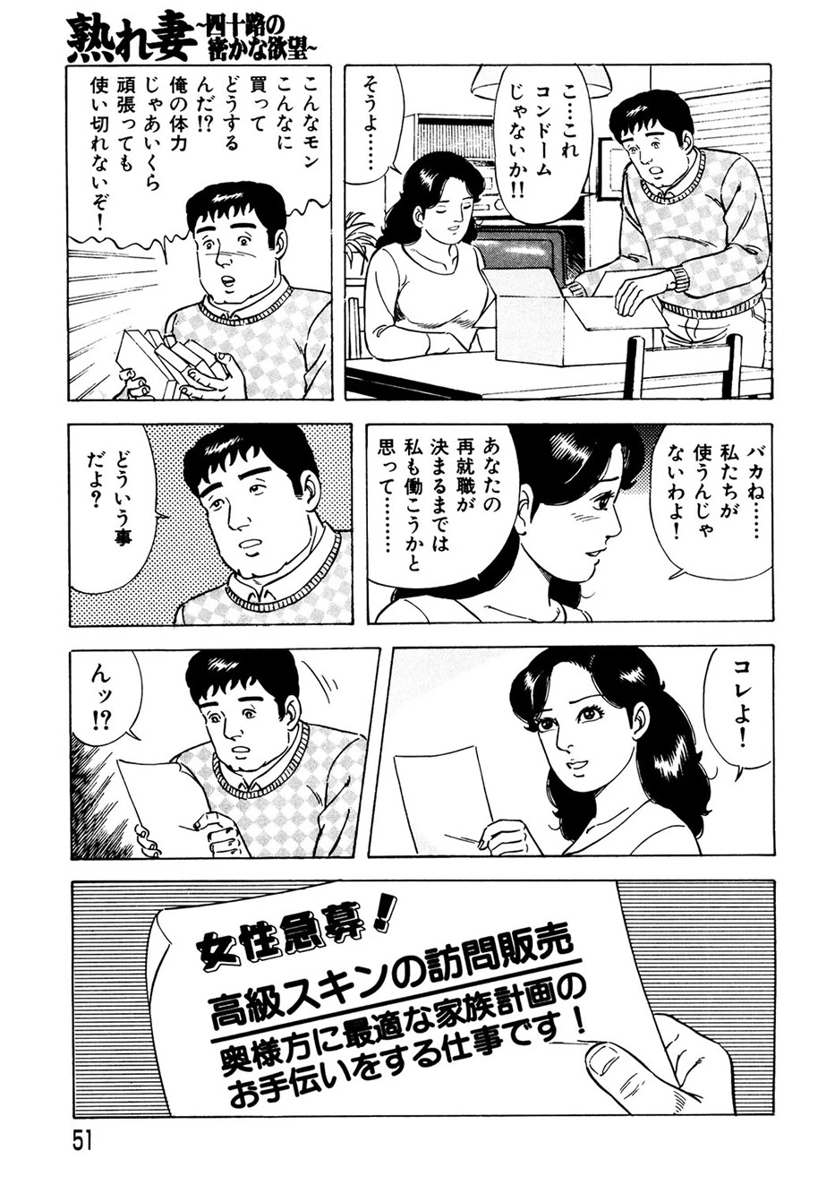 หน้า 50