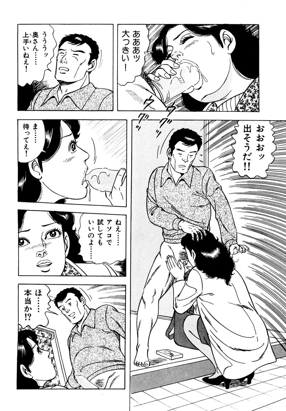 หน้า 57
