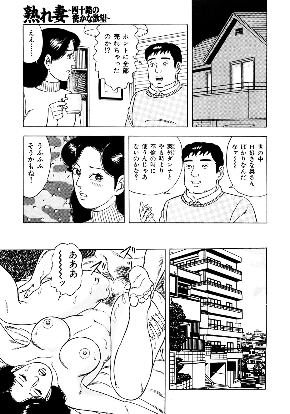 หน้า 64