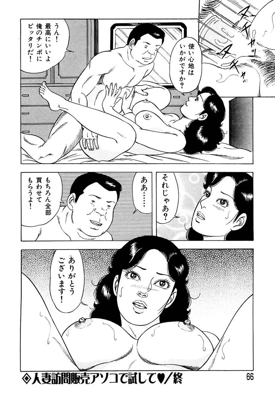 หน้า 65