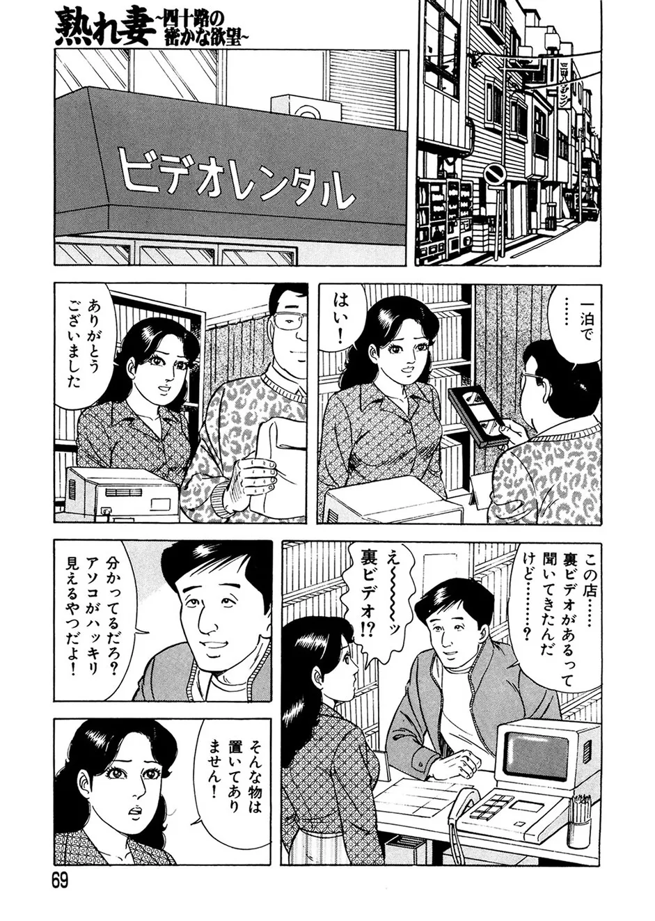 หน้า 68