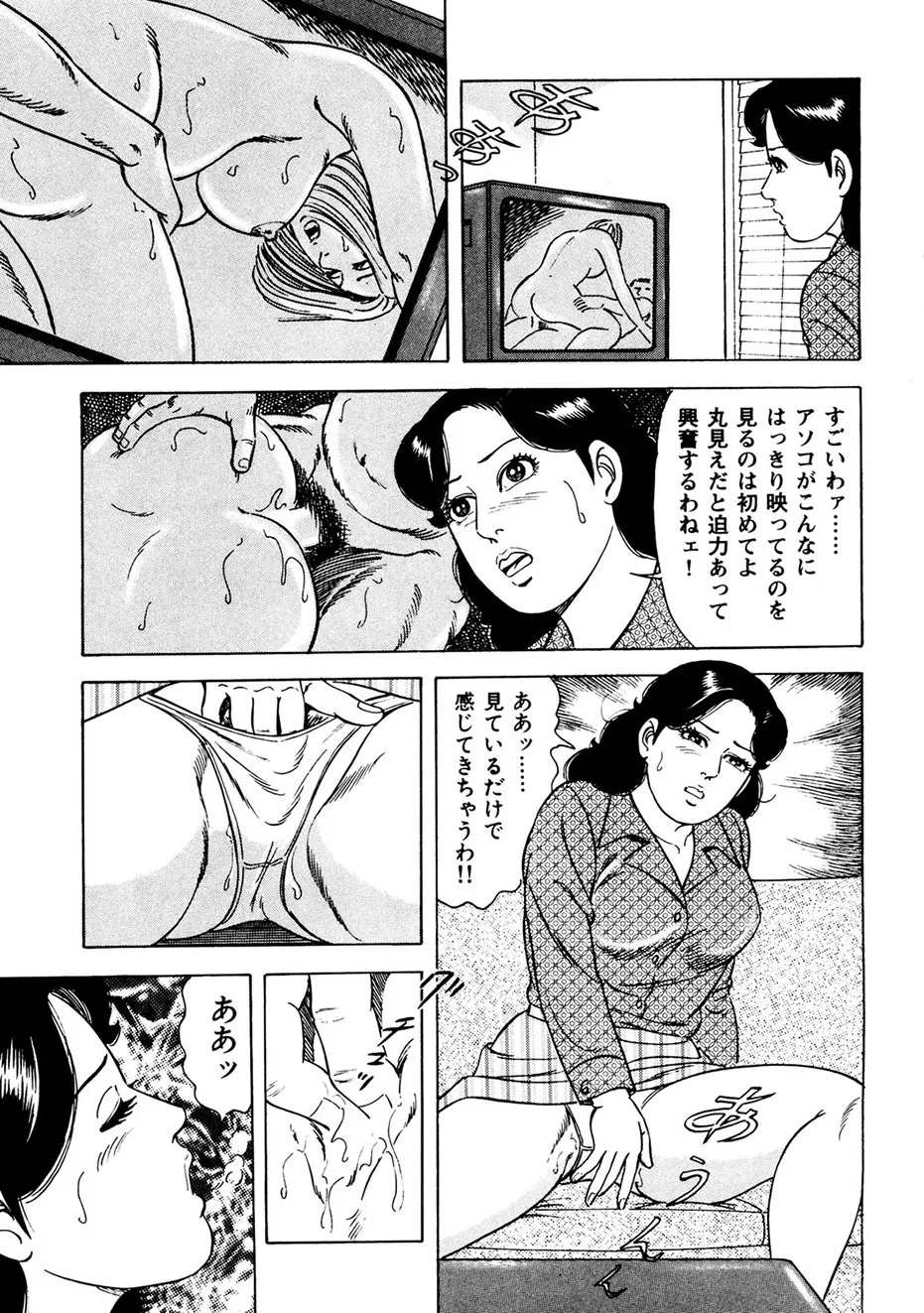 หน้า 72