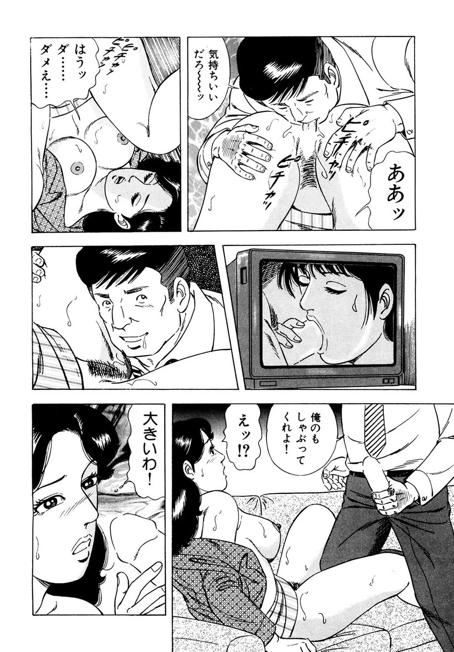 หน้า 75