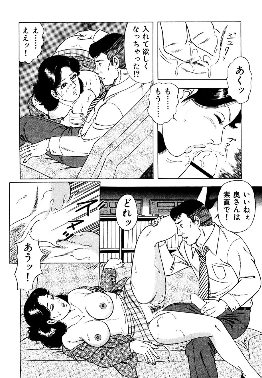 หน้า 77