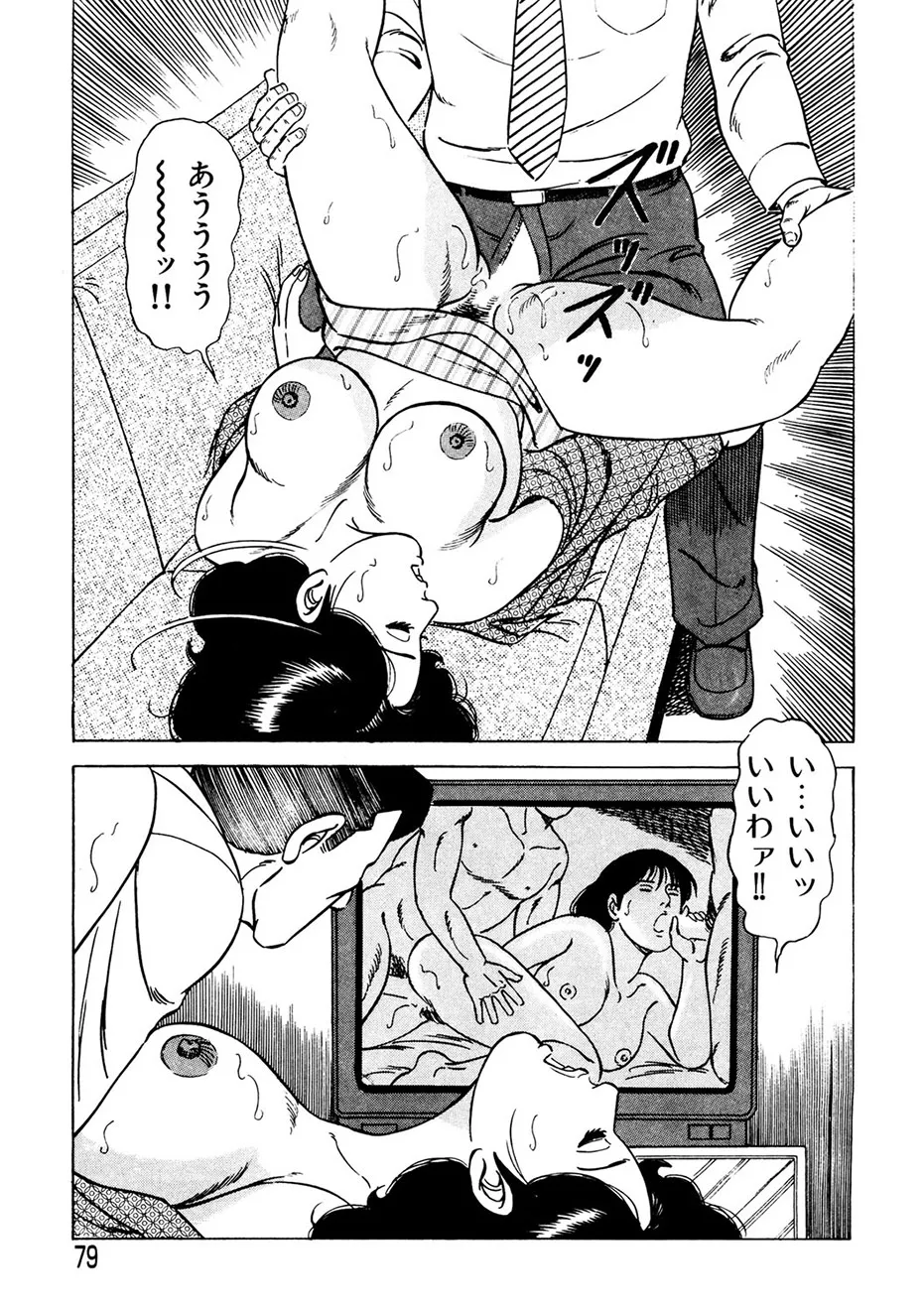 หน้า 78