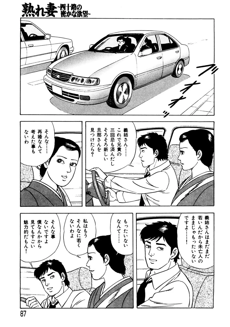 หน้า 86