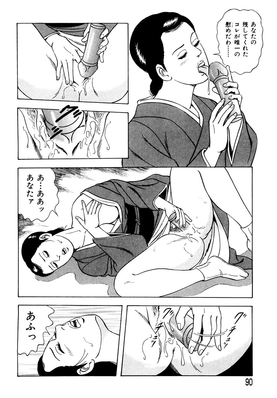 หน้า 89