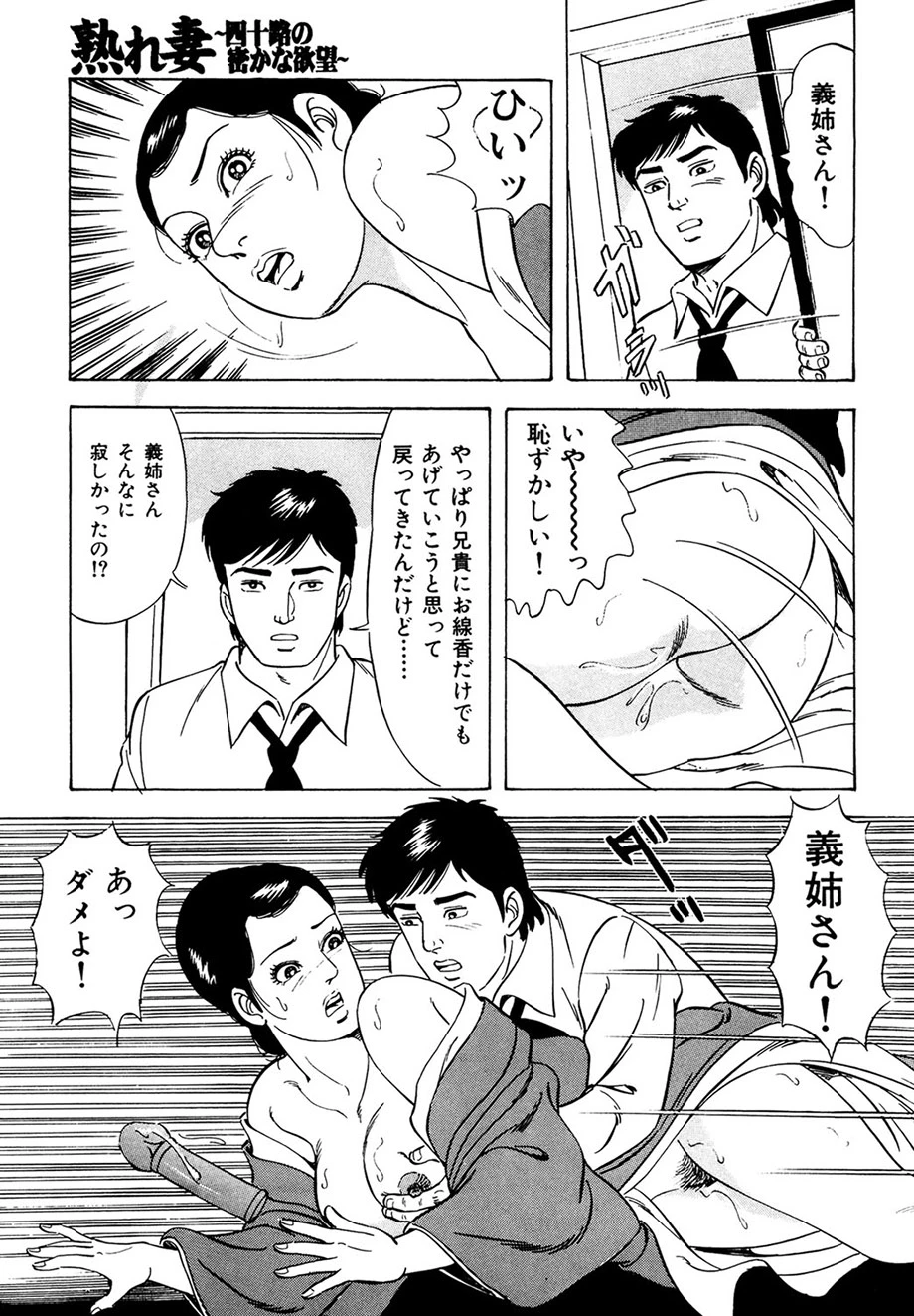 หน้า 92