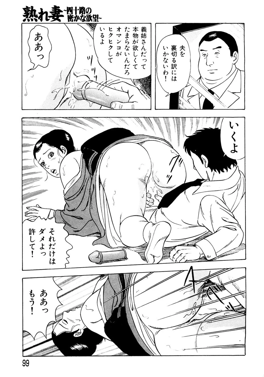 หน้า 98