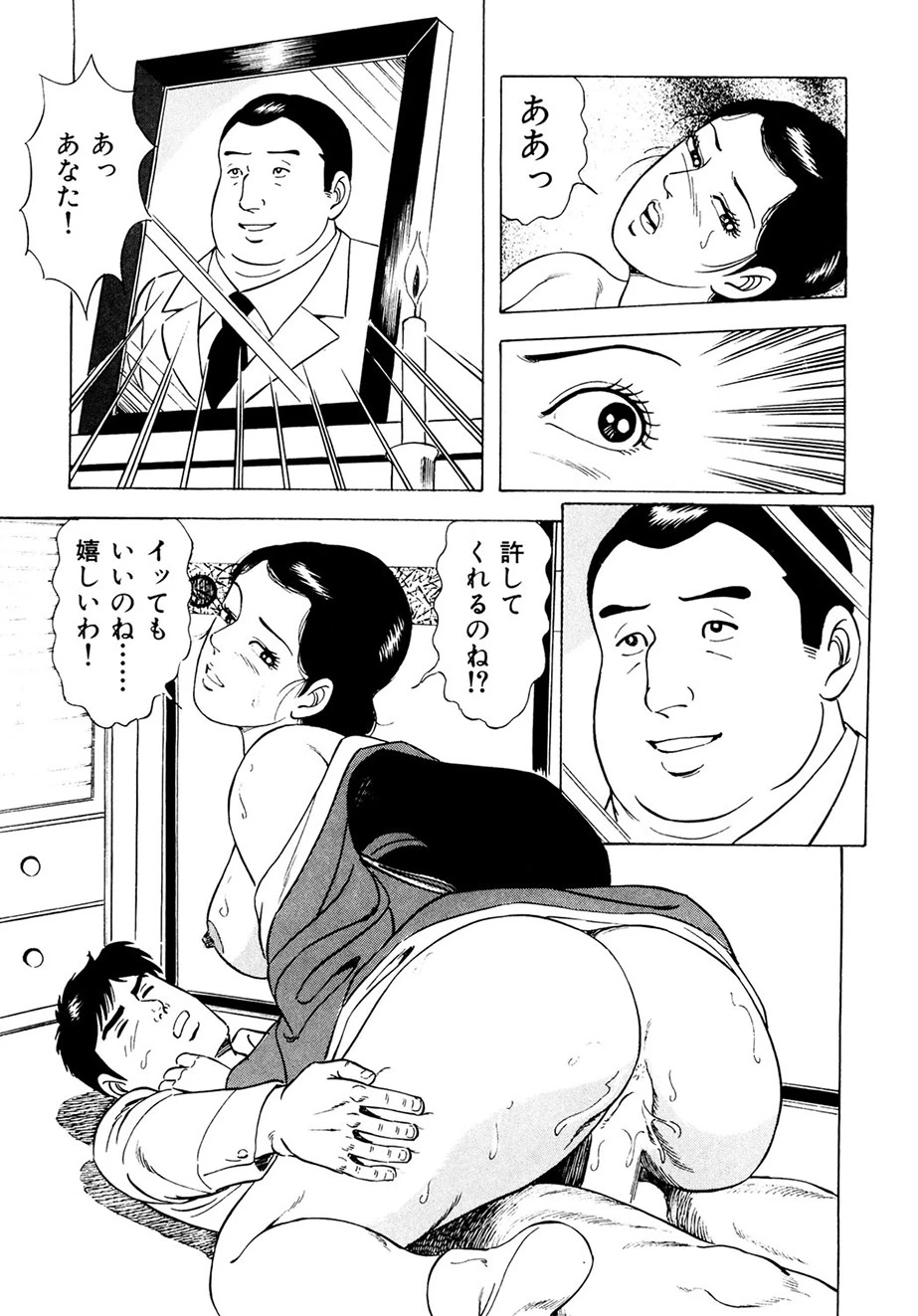 หน้า 101