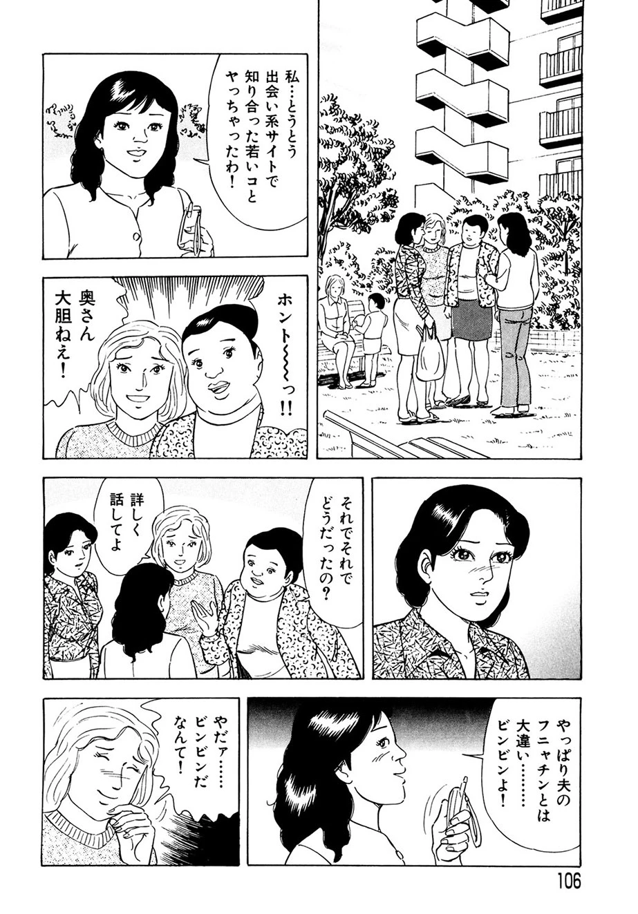 หน้า 105