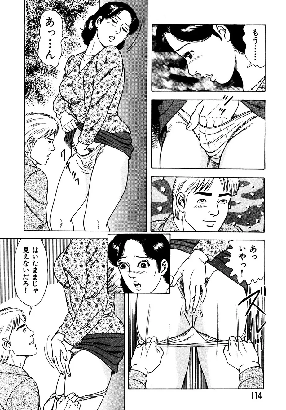 หน้า 113