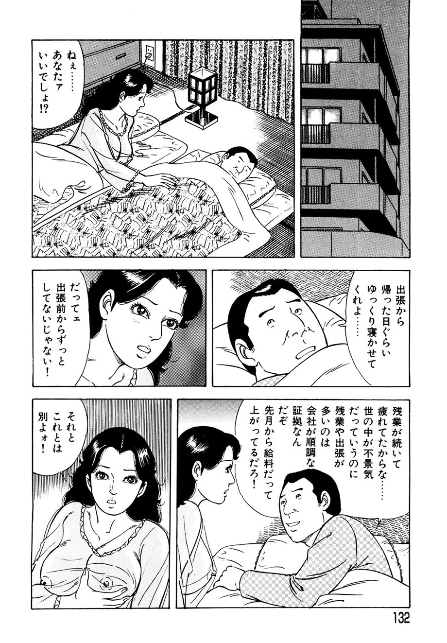 หน้า 123