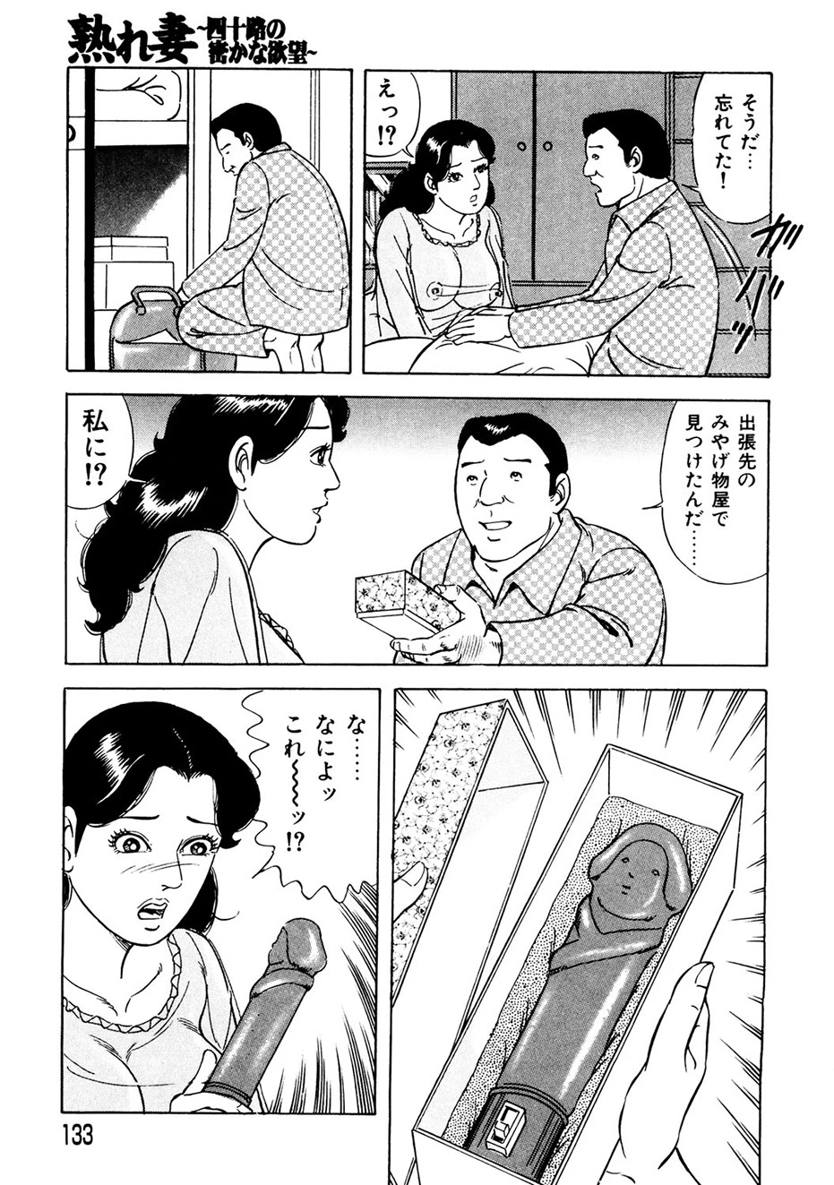 หน้า 124